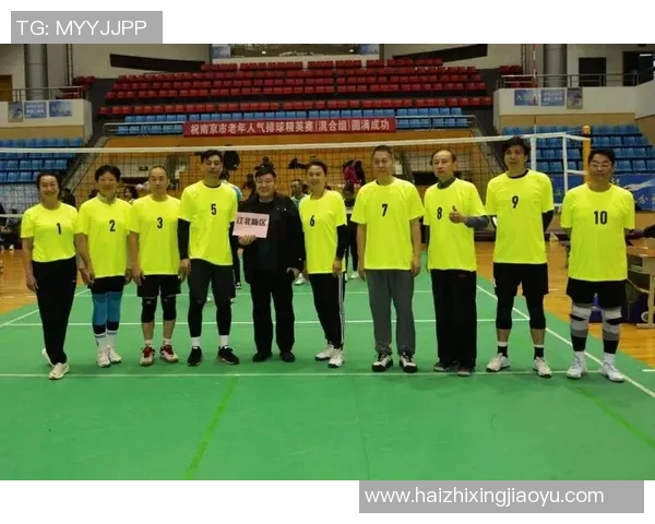 南京排球队战术创新引领潮流成就排球新高峰