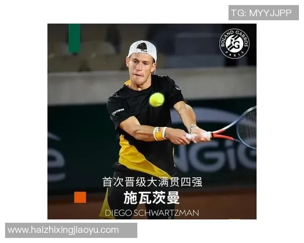 南京网球队中路突破的战术分析与成绩反思