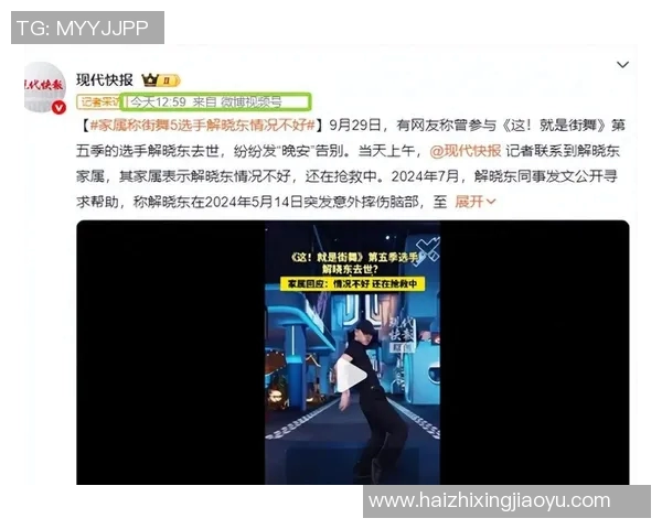 南京街舞队意识争议引发热议街舞文化的多元与认同探讨