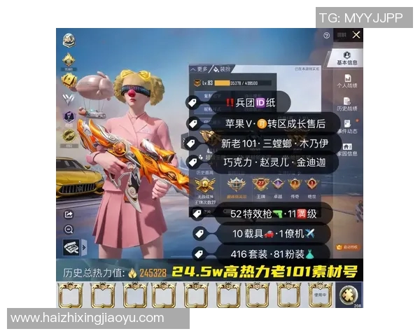 和平精英战术解析：TES如何实现全局压制与战略优势