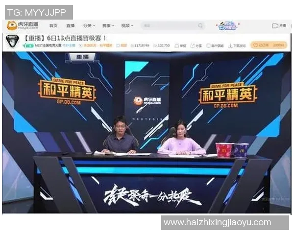 和平精英赛事分析：TES反击策略的成功与不足之处探讨