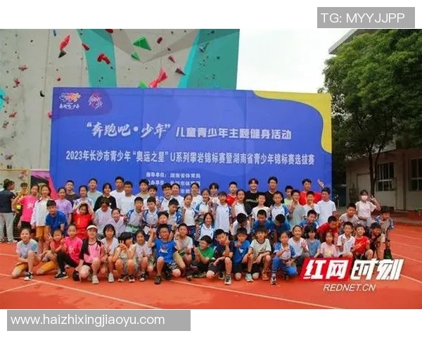 成都攀岩队与广州攀岩队赛后状态分析与表现对比探讨