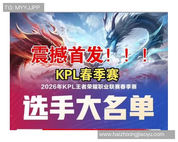 王者荣耀巨献:深入解析JDG战队的耐力与团队协作之道 王者荣耀巨献:深入解析JDG战队的耐力与团队协作之道