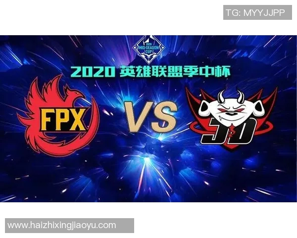 赛后复盘：JDG与FPX对决中的速度较量与战术分析