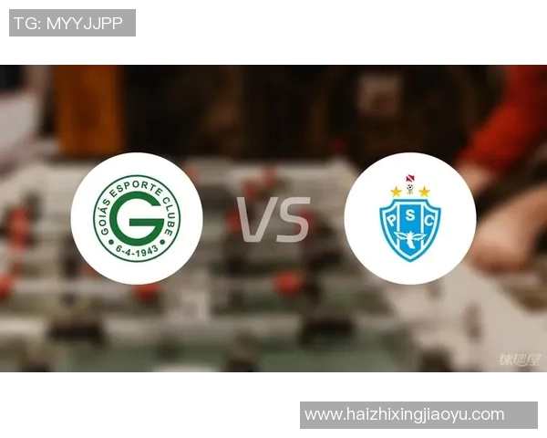 帕拉梅斯对阵戈亚斯精彩对决前瞻分析与球队状态评估 帕拉梅斯对阵戈亚斯精彩对决前瞻分析与球队状态评估