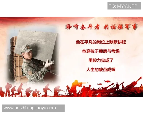 张宁的成长之路：从平凡到卓越的奋斗故事与人生启示