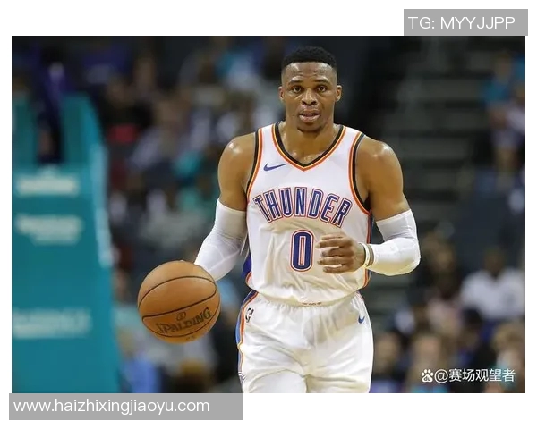 拉塞尔威斯布鲁克的篮球传奇与个人成长之路探秘