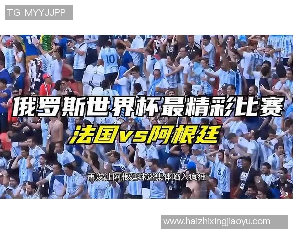 法国与阿根廷的对决BBC全方位解析精彩赛事背后的故事与数据