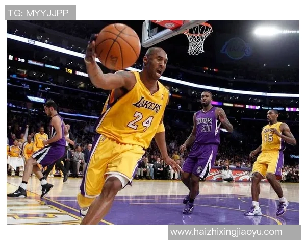 科比传奇：从篮球场上的黑曼巴到全球偶像的辉煌人生旅程