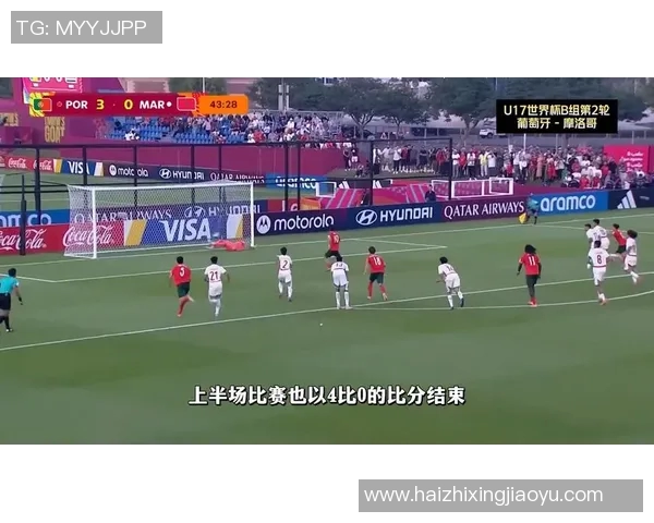 葡萄牙与摩洛哥精彩对决全场录播回顾与分析