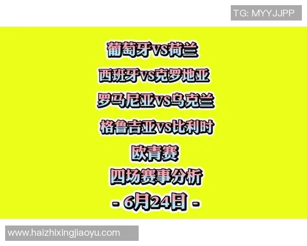 西班牙与罗马尼亚足球对决分析及胜负推荐建议