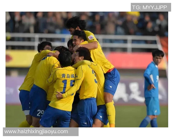 青岛黄海迎战浙江毅腾争夺积分榜关键战役的精彩对决 青岛黄海迎战浙江毅腾争夺积分榜关键战役的精彩对决