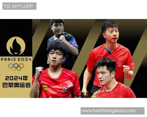 马龙与樊振东巅峰对决精彩集锦回顾乒乓球传奇之战