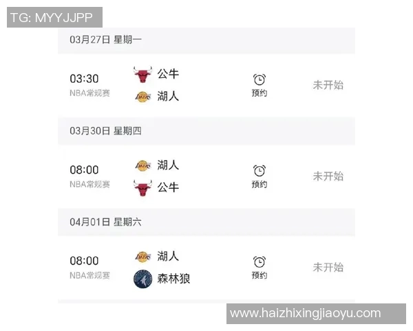 11月4日火箭对公牛精彩直播信号全程解析与观看指南