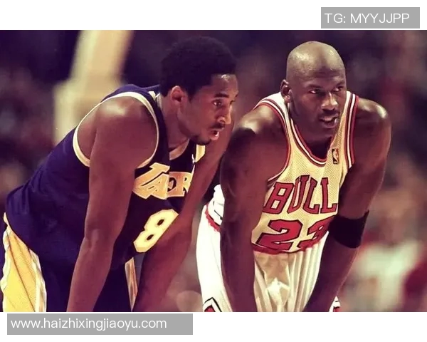 乔丹与科比的巅峰对决：55分之战的传奇与荣耀