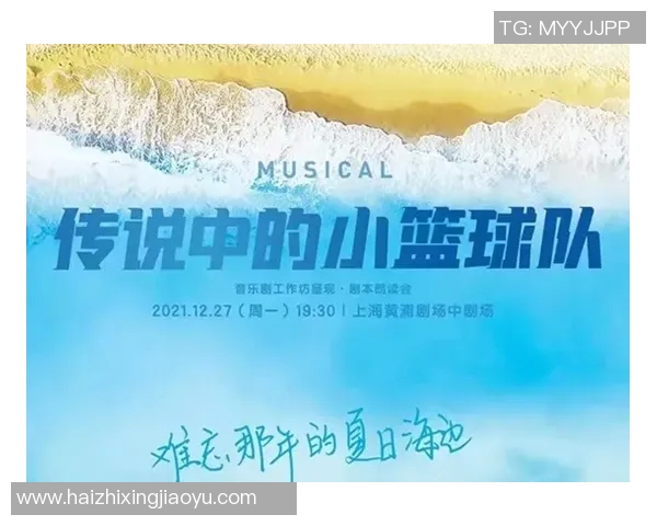 廖三宁：在音乐与人生交汇处的探索与坚持之路